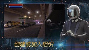 武装袭击 手游版截图0