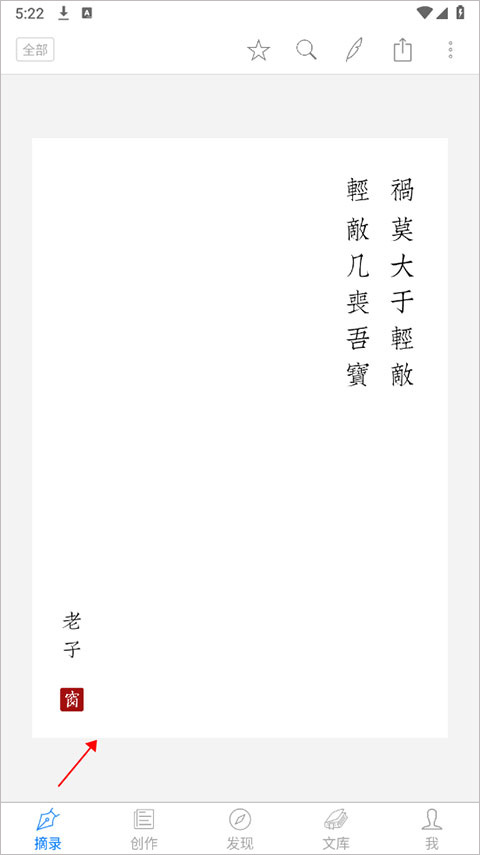 西窗烛app官方版截图0