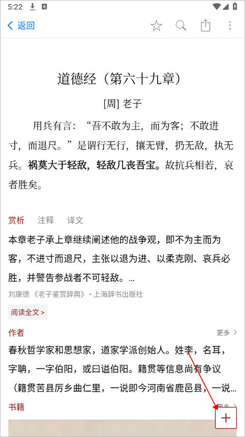 西窗烛app官方版截图1