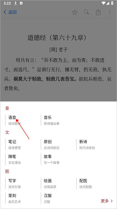 西窗烛app官方版截图2