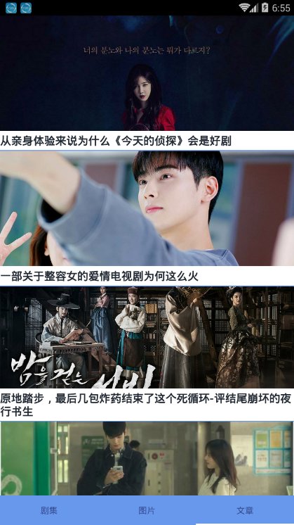 剧看看app截图0