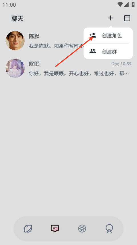 amo官方正版截图1