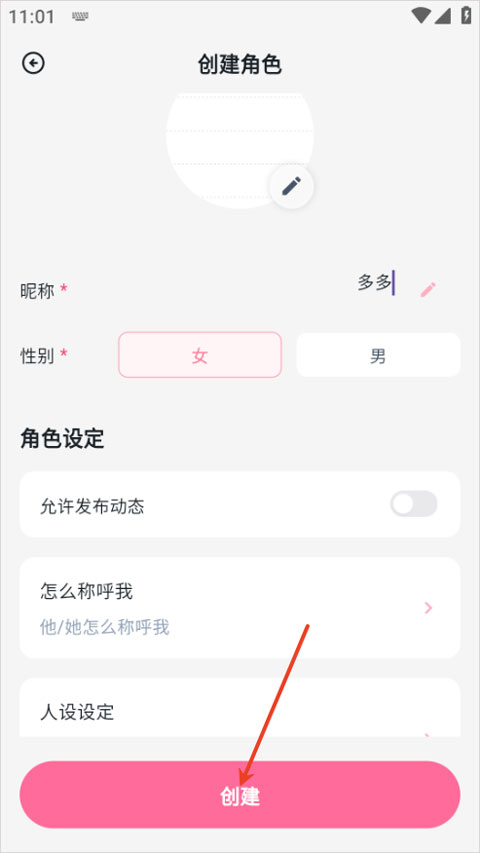 amo官方正版截图2
