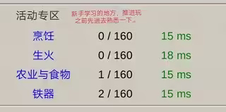 希望之村官方版截图