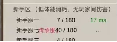 希望之村官方版截图