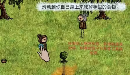 希望之村官方版截图