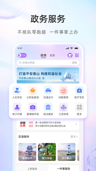 灵锡截图