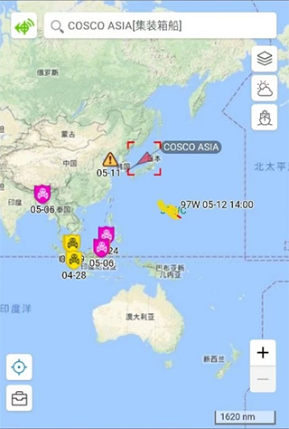 船队在线hifleet截图