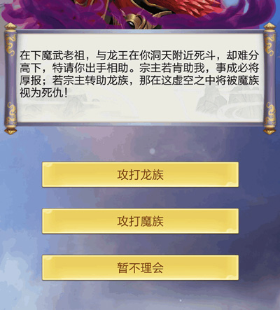 太古仙尊小米版截图0