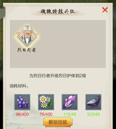 太古仙尊小米版截图4