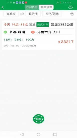 隐秘相机截图