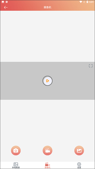 rcc汽车保姆官方版截图3