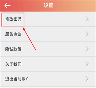 rcc汽车保姆官方版截图4