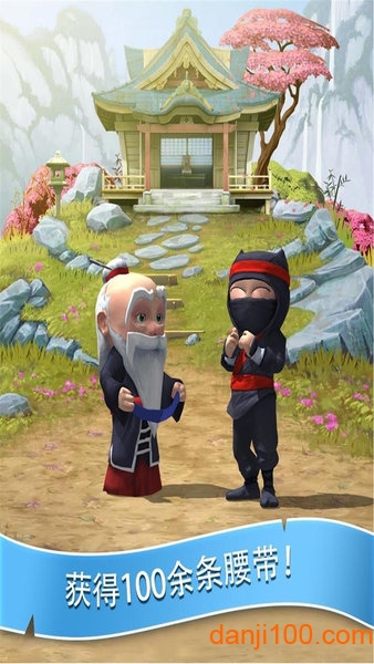 Clumsy Ninja笨拙的忍者截图0
