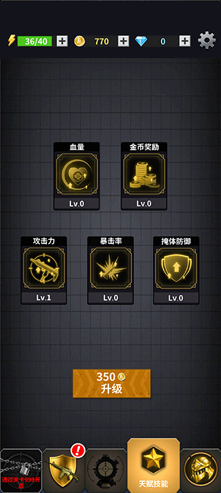 现代枪击手游最新版截图2