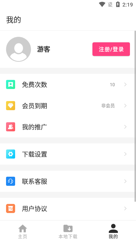 bt种子截图0