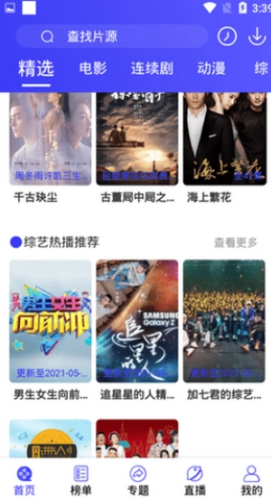 耐卡影音论坛2026手机版截图