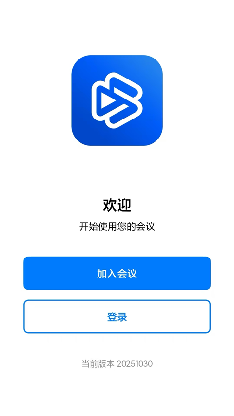 百佳会app截图