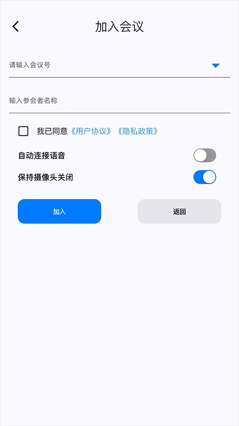 百佳会app截图