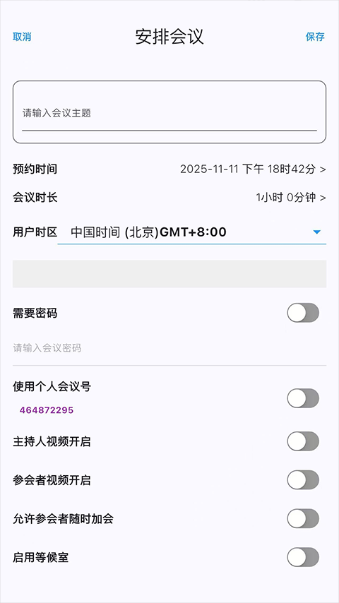 百佳会app截图
