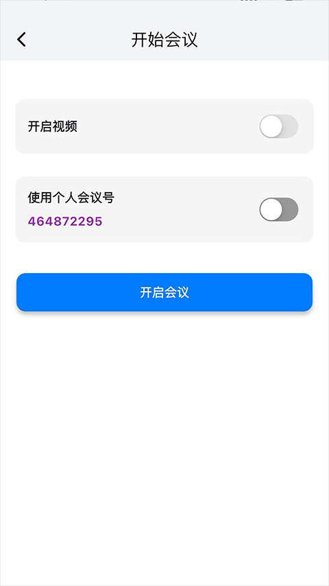 百佳会app截图