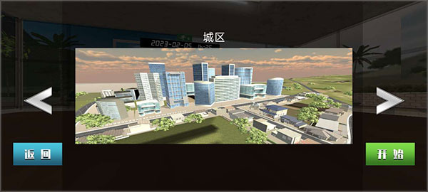 豪华竞速手游截图1