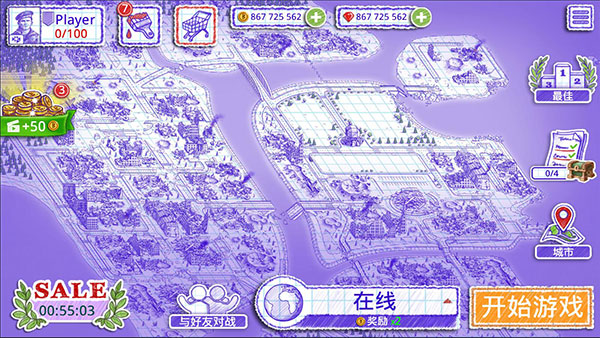 海战2中文版截图4
