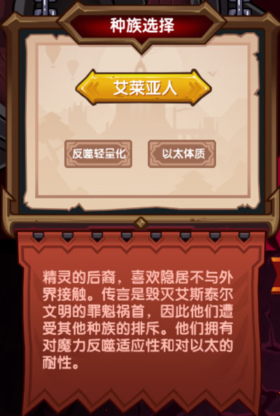 伊洛纳微信登录版截图0