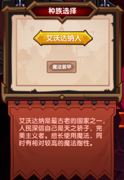伊洛纳微信登录版截图1