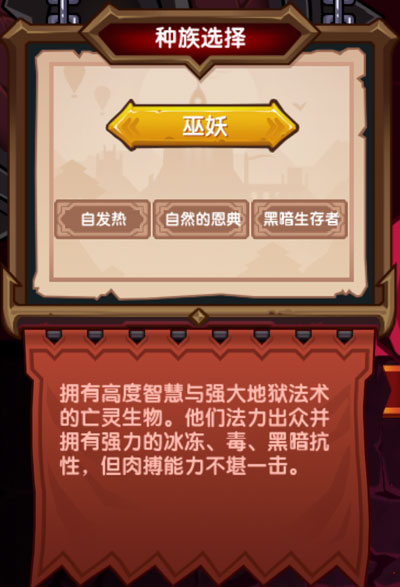 伊洛纳微信登录版截图2