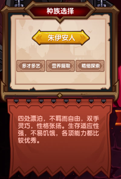 伊洛纳微信登录版截图3