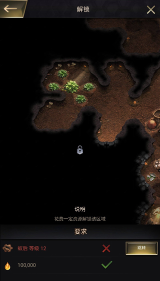 小小蚁国国际服最新版截图