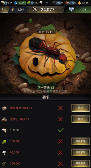 小小蚁国国际服最新版截图