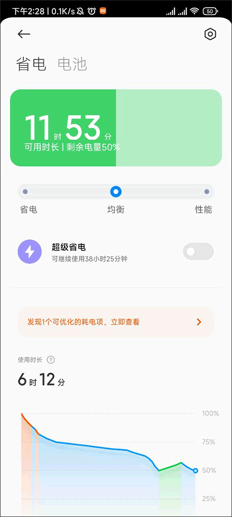 DevCheck官方正版截图4