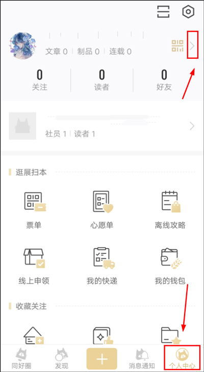 cpp无差别同人站手机版截图0