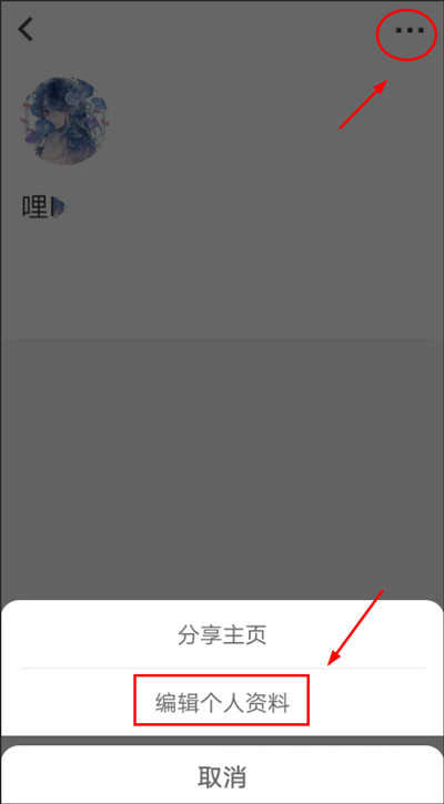cpp无差别同人站手机版截图1