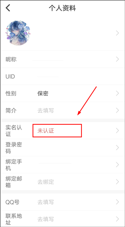 cpp无差别同人站手机版截图2