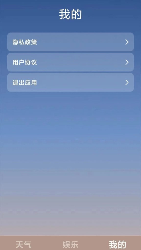 嘻唰宝截图