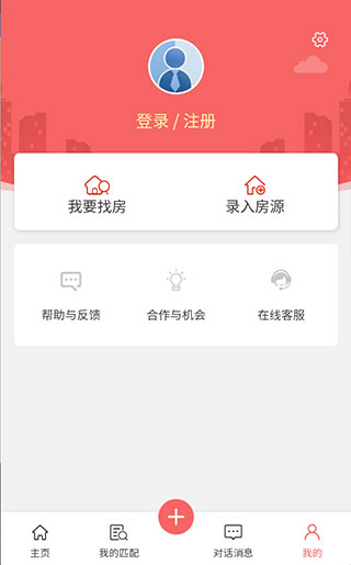 优区生活app截图