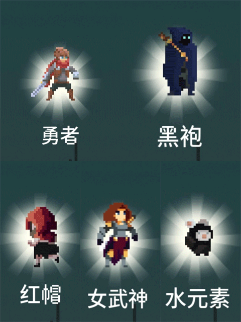 目标是传说级冒险者最新版本截图