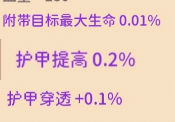 目标是传说级冒险者最新版本截图