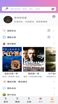 泰剧TV2025泰剧网手机版截图0