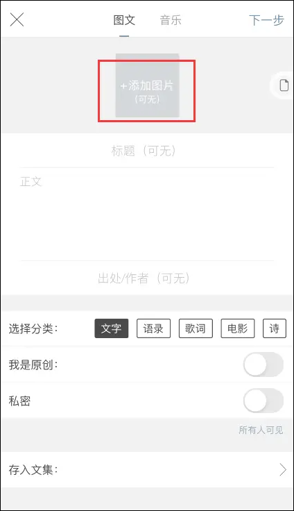 一言app官方版截图
