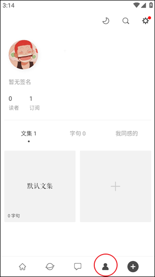 一言app官方版截图