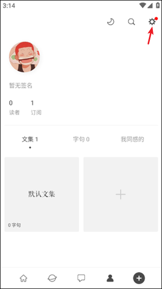 一言app官方版截图