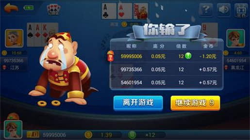 97622国际游戏登录入口版截图