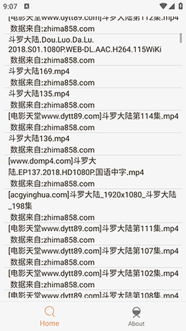 比特船截图0