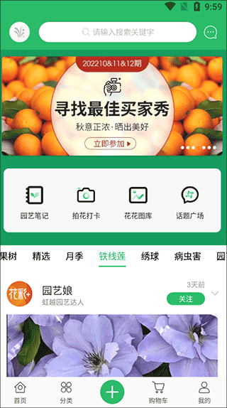 虹越app最新版截图0