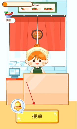 麻辣烫大师正版截图