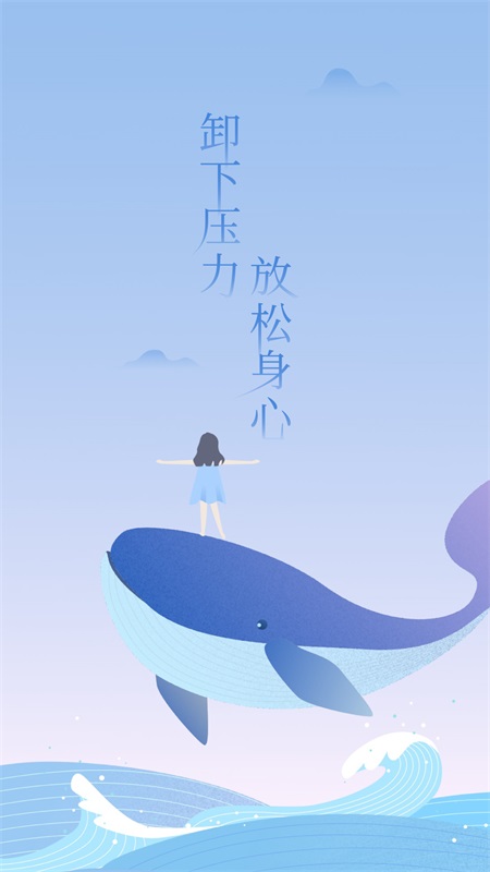 心潮app截图0